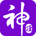 神漫画app 1.8.0 安卓版
