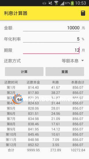 å©æ¯è®¡ç®å¨ä¸è½½