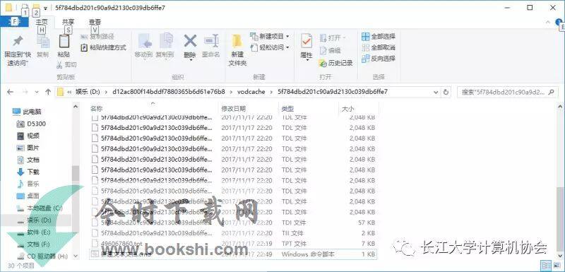 怎么将腾讯视频的下载的视频转成MP4格式