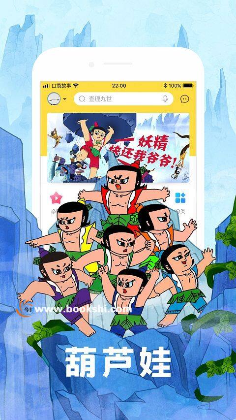 å£è¢æäº