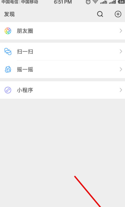 微信朋友圈怎么设置仅三天可见 朋友圈仅三天可见的设置方法