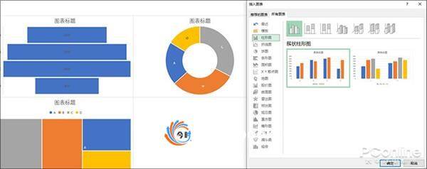 三年磨一剑/Win10独占！Office 2019正式版体验