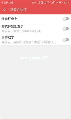 新华字典正规版