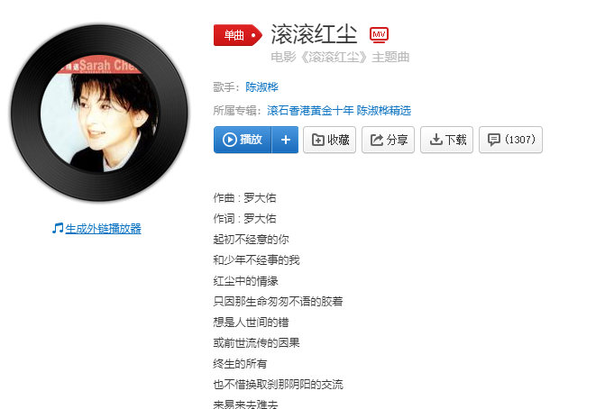 QQ截图20190703175937.png