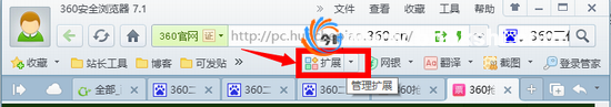 360浏览器 360二代抢票王下载 360二代抢票浏览器