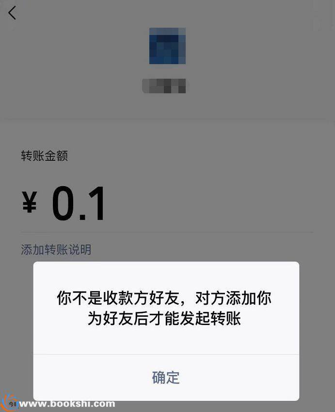 怎么批量查微信好友是不是已删除或拉黑？