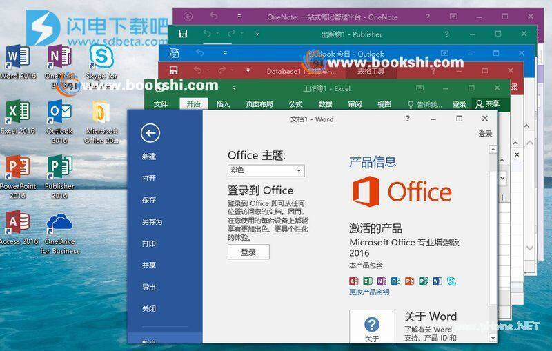Microsoft Office 2016