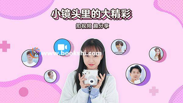 QQ正式版 for Android v7.8.8