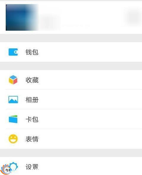 2018微信朋友圈怎么关闭？隐藏朋友圈入口最新方法[多图]图片1
