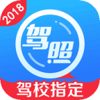 棋宝驾考-驾驶员模拟考试全国通用版