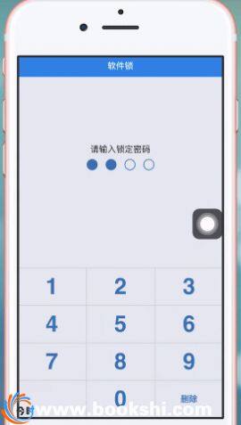 QQ同步助手怎么改密码 QQ同步助手怎么改登陆密码