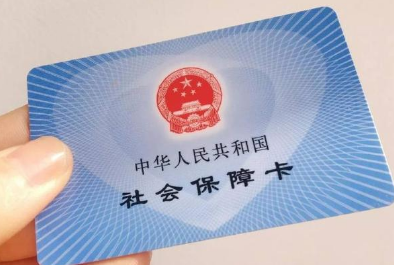 社保卡全国通用吗？电子社保卡异地能报销吗？