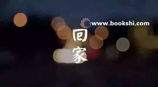 2019春运订票时间表  春运候补购票有什么用？2019春运购票必备常识