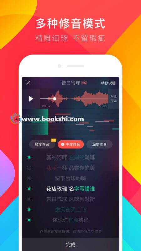 å±å§æªå¾3