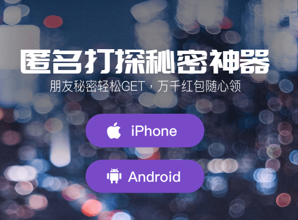 马桶mt是做什么用的？马桶mt怎么玩 在哪下载？