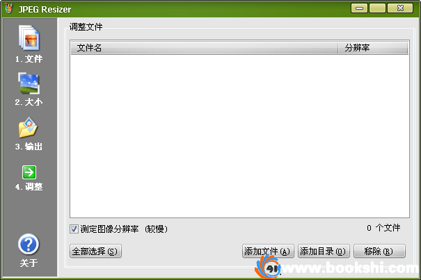 JPEG Resizer