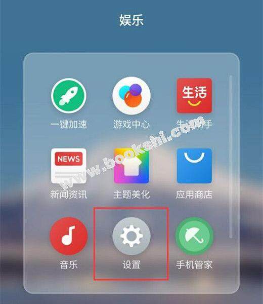 魅族16怎么设置红包提醒？魅族16红包提醒设置方法