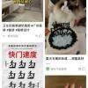 微信小绿书有什么用？
