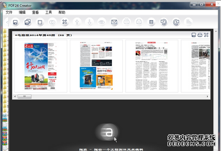 PDF24 Creator,PDF24 Creator下载,pdf文件制作工具