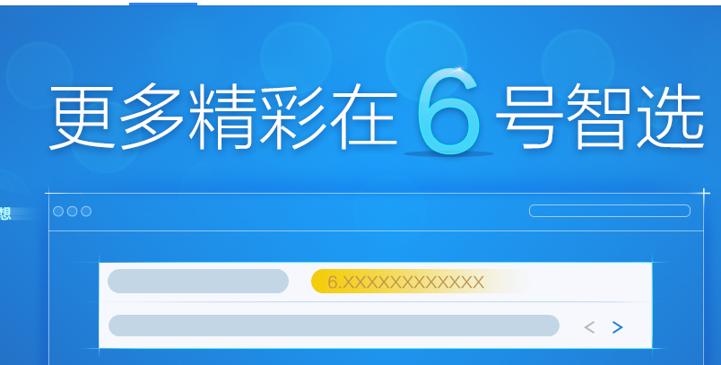 百度拼音输入法