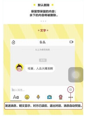 点点虫怎么用