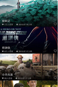 微博电影怎么用