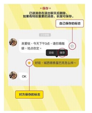 点点虫使用图文教程