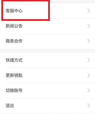 钱咖账号被冻结解决教程截图3