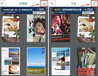 拼立得模板如何删除截图2