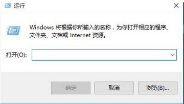 win10快速启动教程