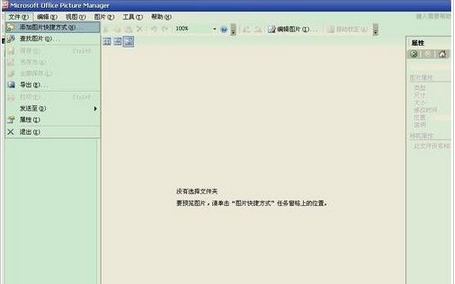 pdf怎么转换为ppt