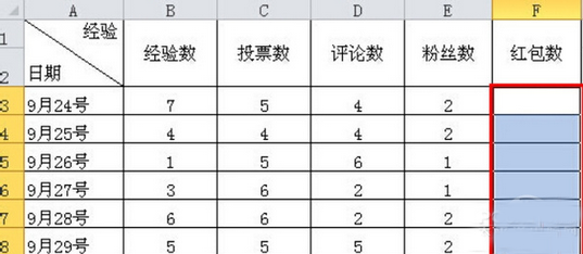 exce设置下拉菜单的方法