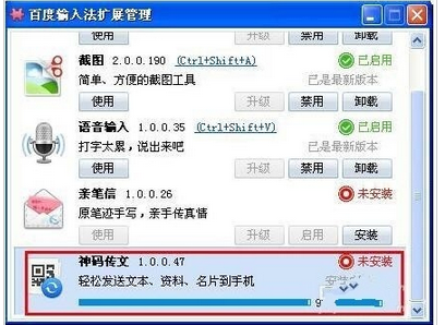 如何制作二维码